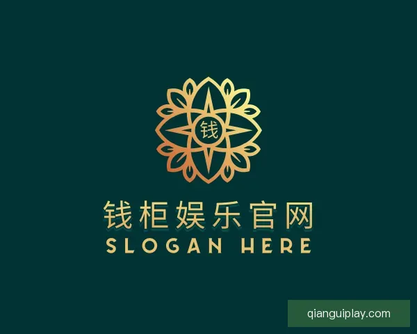介绍钱柜娱乐官网